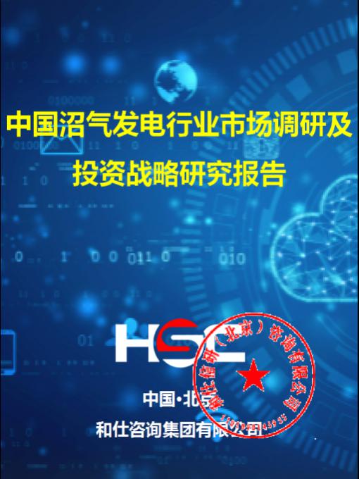 918博天堂(中国游)最新官方网站