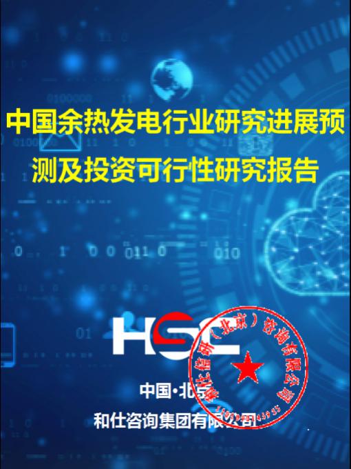 918博天堂(中国游)最新官方网站