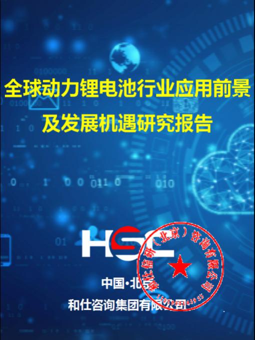 918博天堂(中国游)最新官方网站