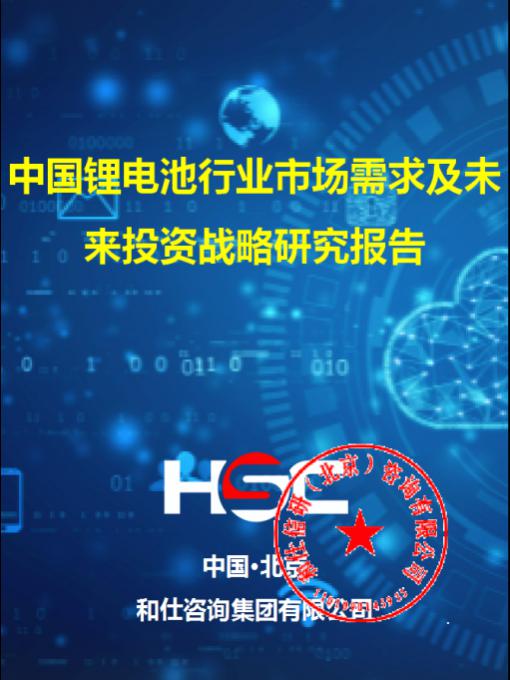 918博天堂(中国游)最新官方网站