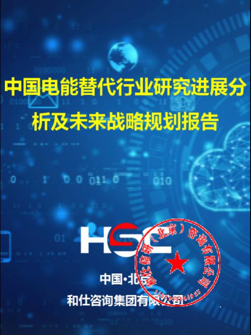 918博天堂(中国游)最新官方网站