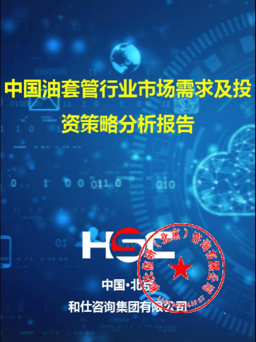 918博天堂(中国游)最新官方网站
