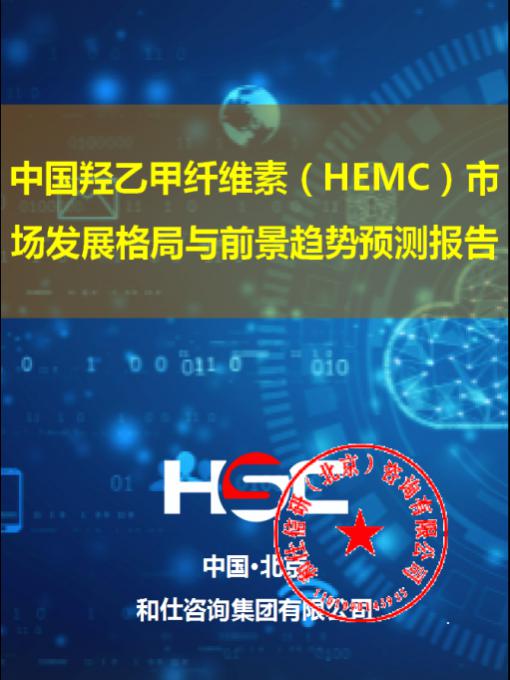 918博天堂(中国游)最新官方网站