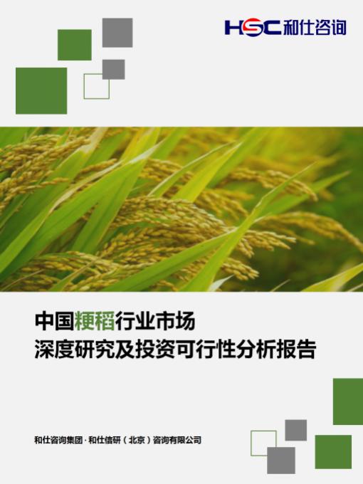 918博天堂(中国游)最新官方网站