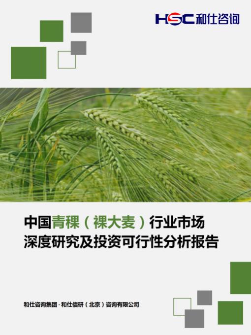 918博天堂(中国游)最新官方网站