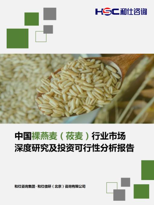 918博天堂(中国游)最新官方网站