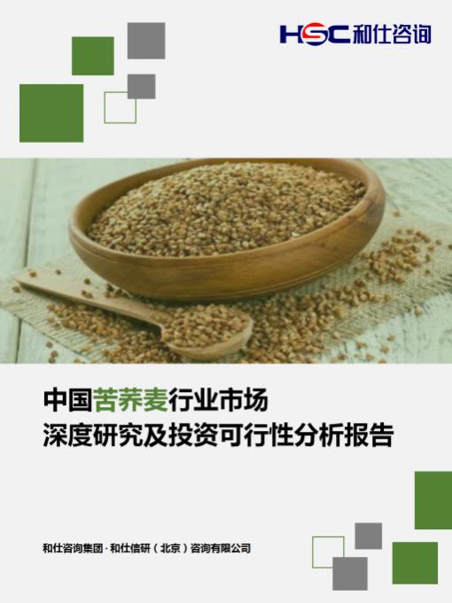 918博天堂(中国游)最新官方网站