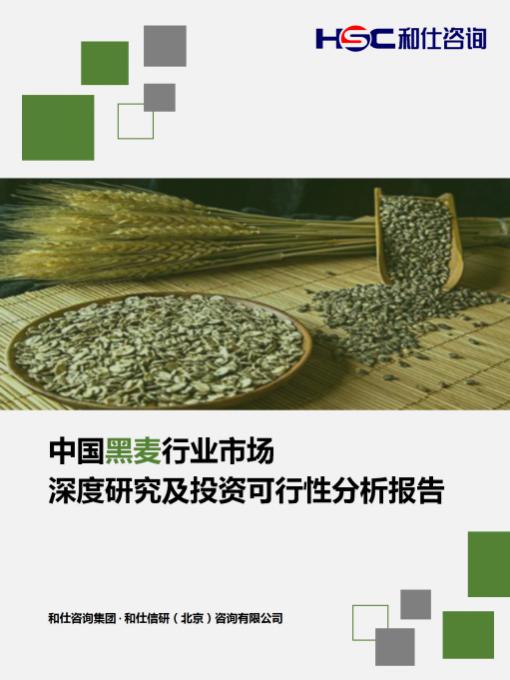 918博天堂(中国游)最新官方网站