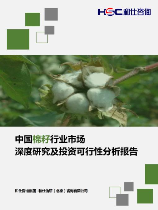 918博天堂(中国游)最新官方网站