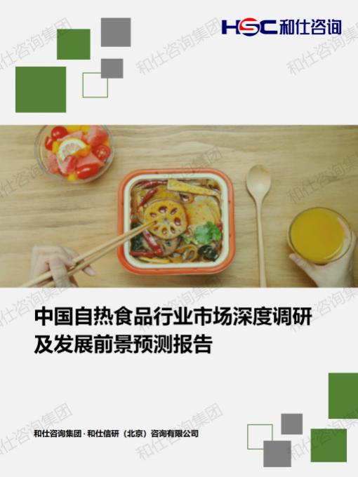 918博天堂(中国游)最新官方网站