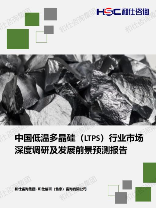 918博天堂(中国游)最新官方网站