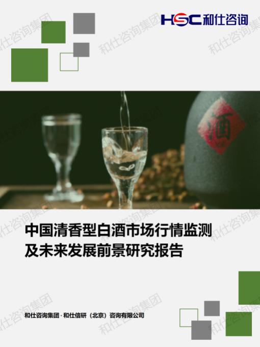 918博天堂(中国游)最新官方网站