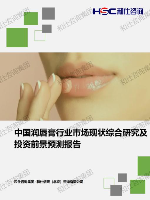 918博天堂(中国游)最新官方网站