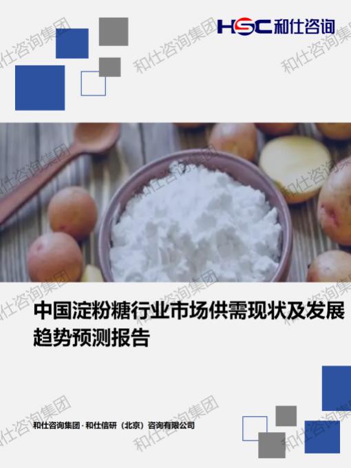 918博天堂(中国游)最新官方网站