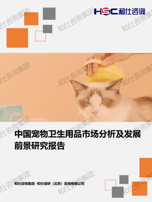 918博天堂(中国游)最新官方网站