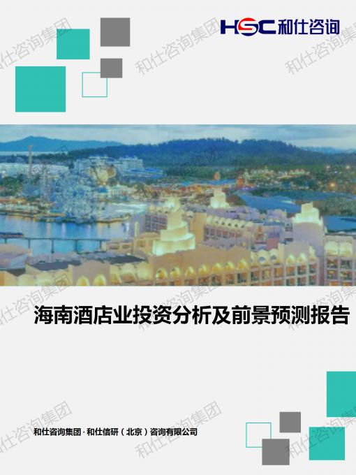 918博天堂(中国游)最新官方网站