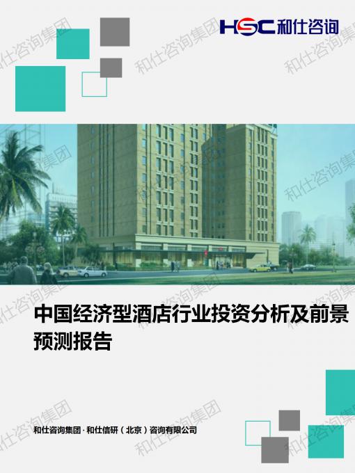 918博天堂(中国游)最新官方网站