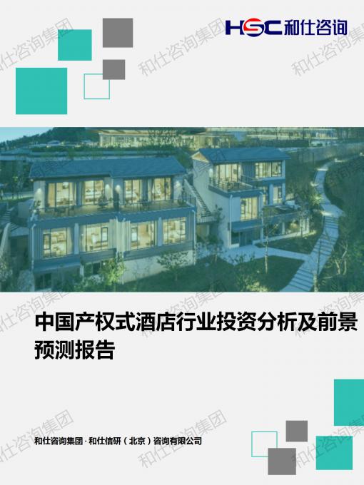 918博天堂(中国游)最新官方网站