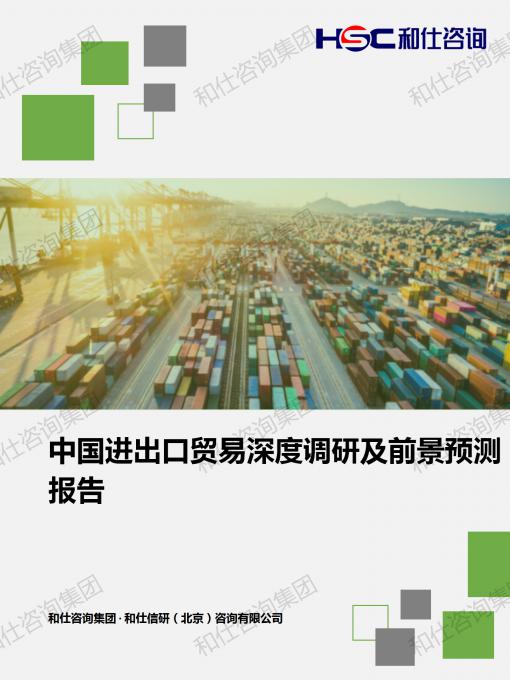 918博天堂(中国游)最新官方网站