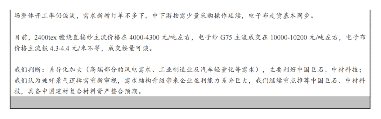 918博天堂(中国游)最新官方网站