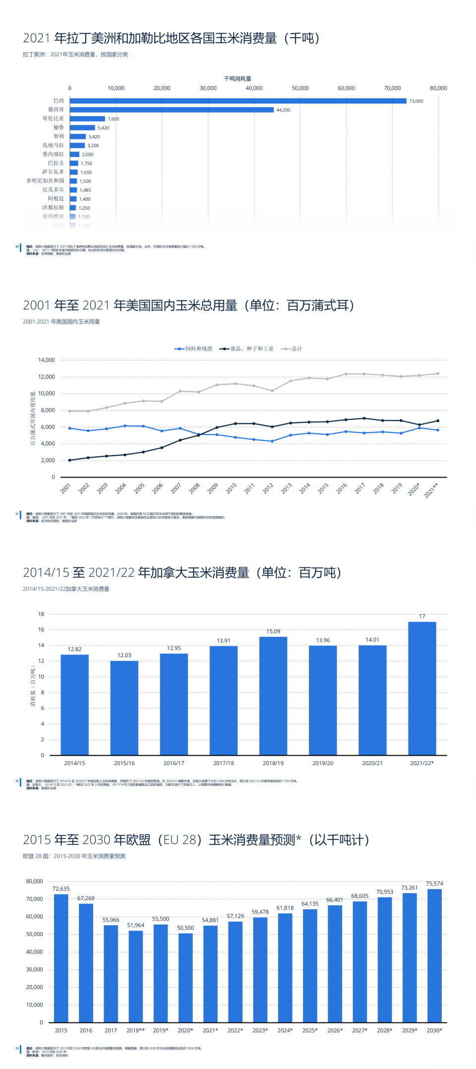 918博天堂(中国游)最新官方网站