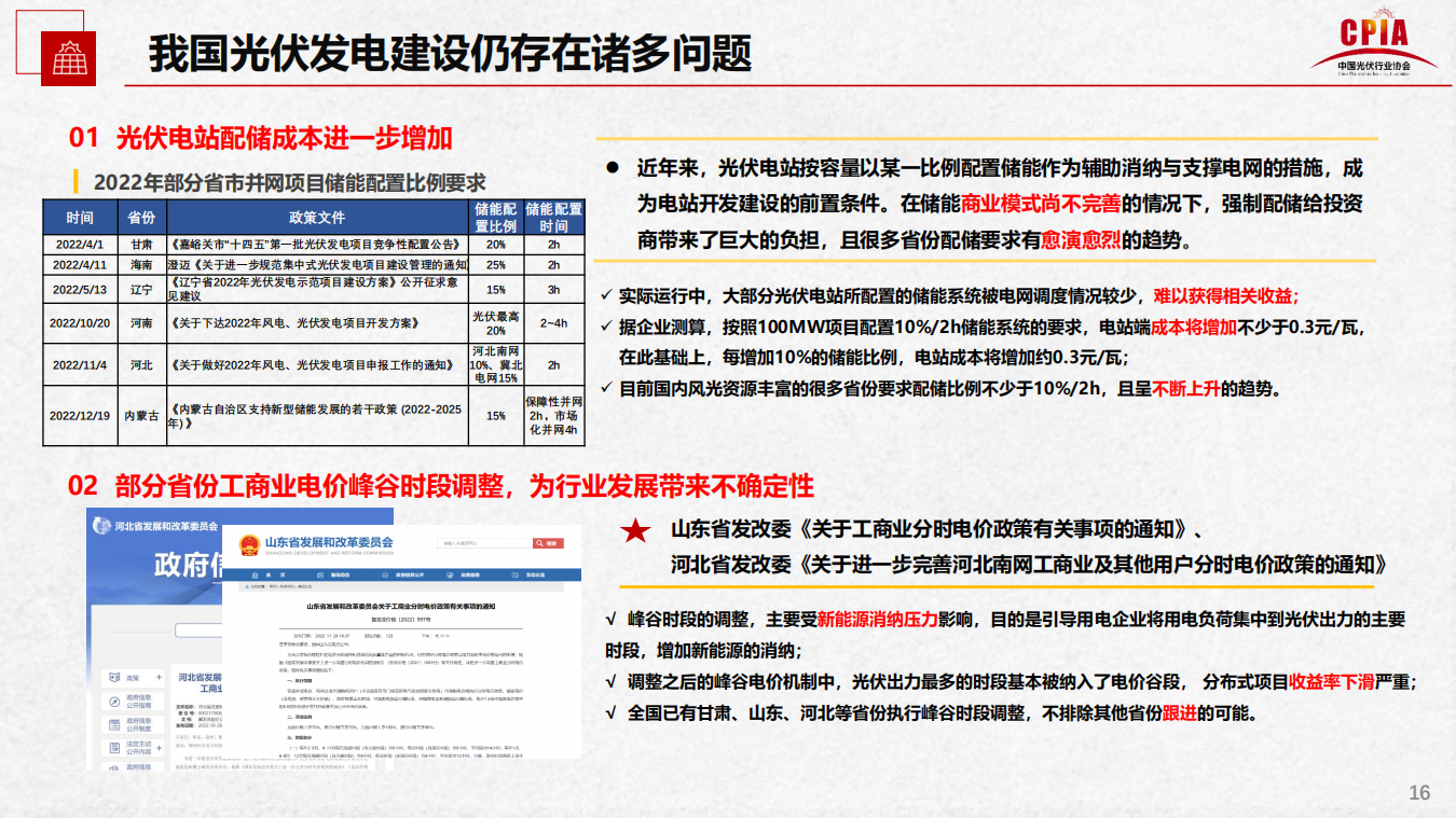 918博天堂(中国游)最新官方网站