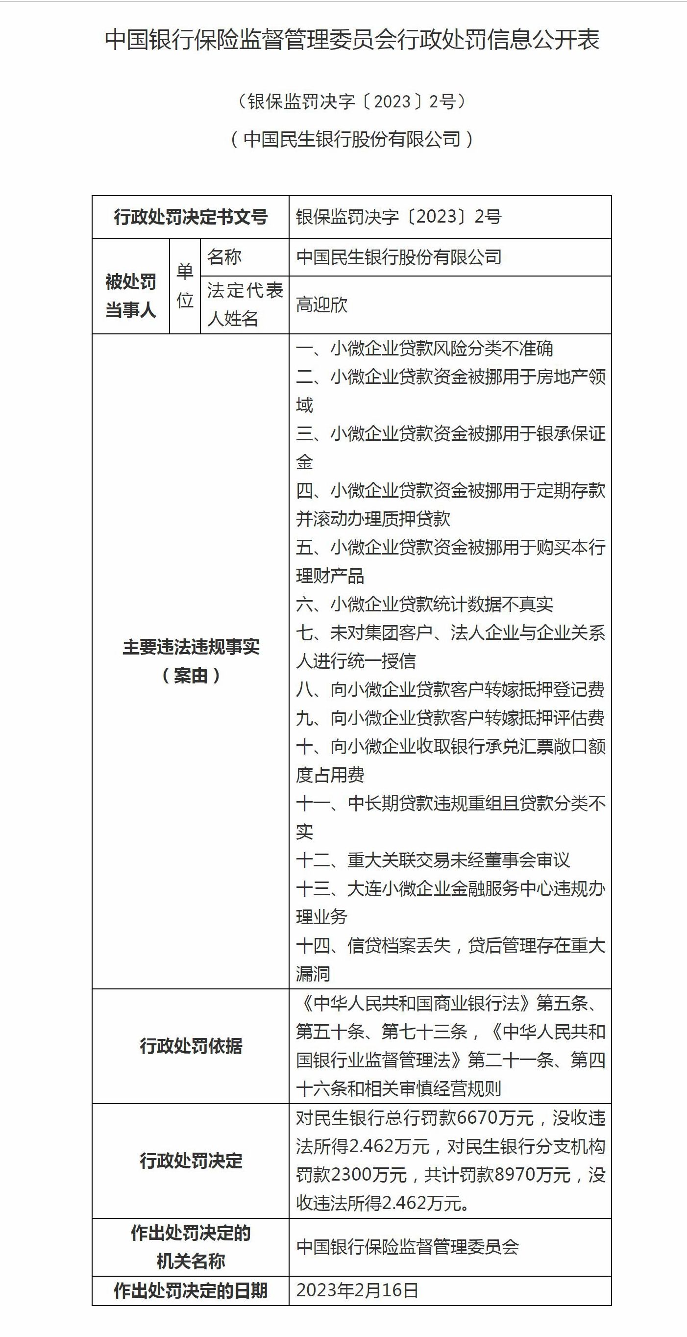 918博天堂(中国游)最新官方网站