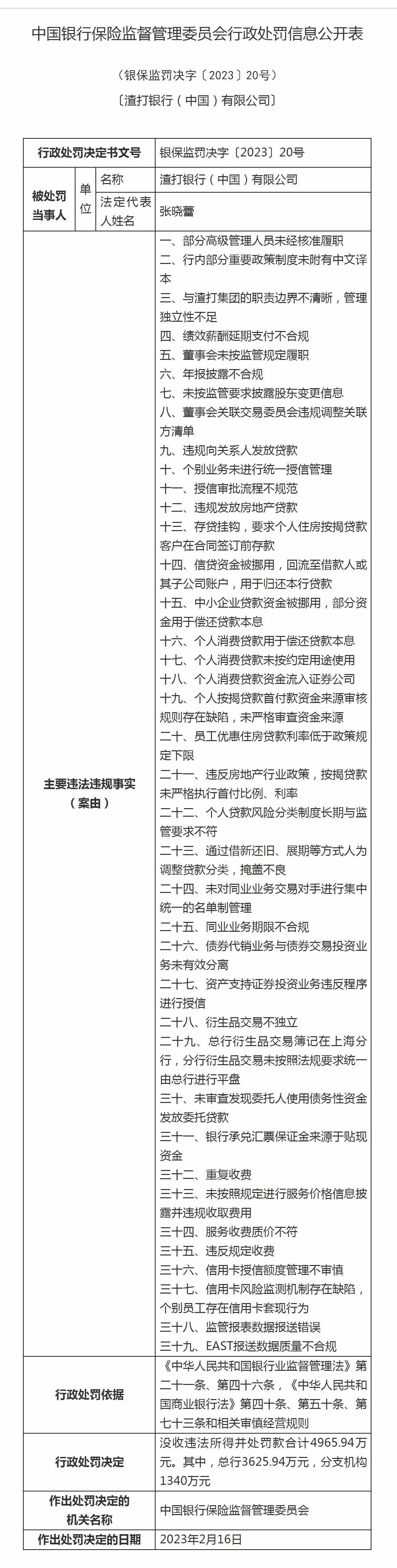 918博天堂(中国游)最新官方网站