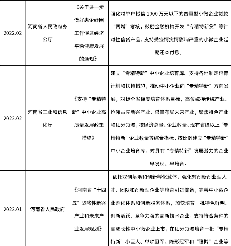 918博天堂(中国游)最新官方网站