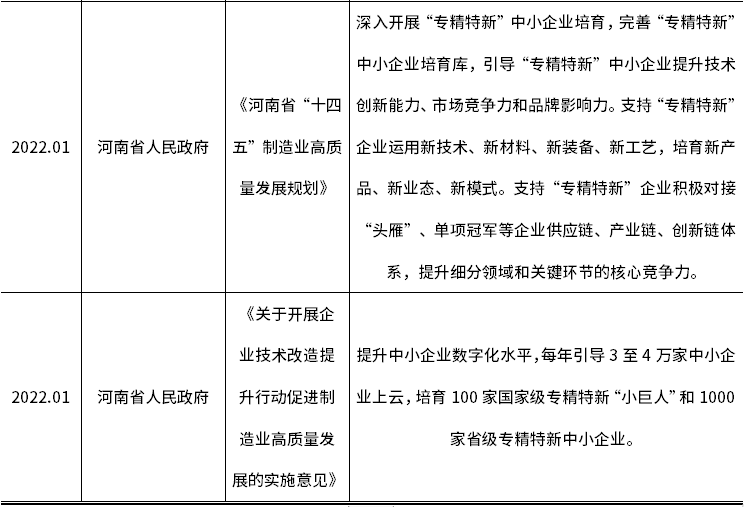 918博天堂(中国游)最新官方网站