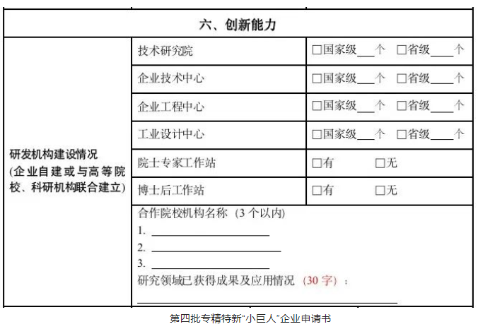 918博天堂(中国游)最新官方网站