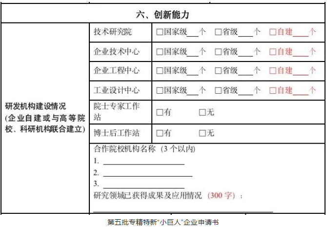 918博天堂(中国游)最新官方网站