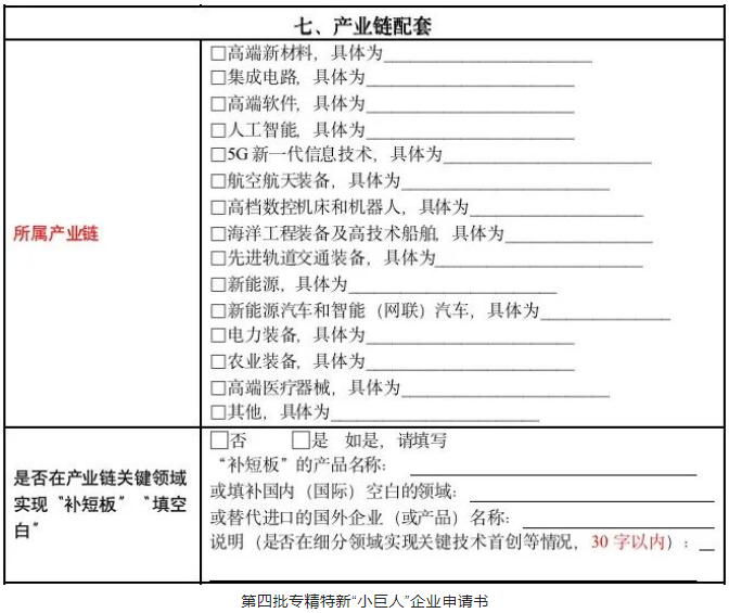 918博天堂(中国游)最新官方网站