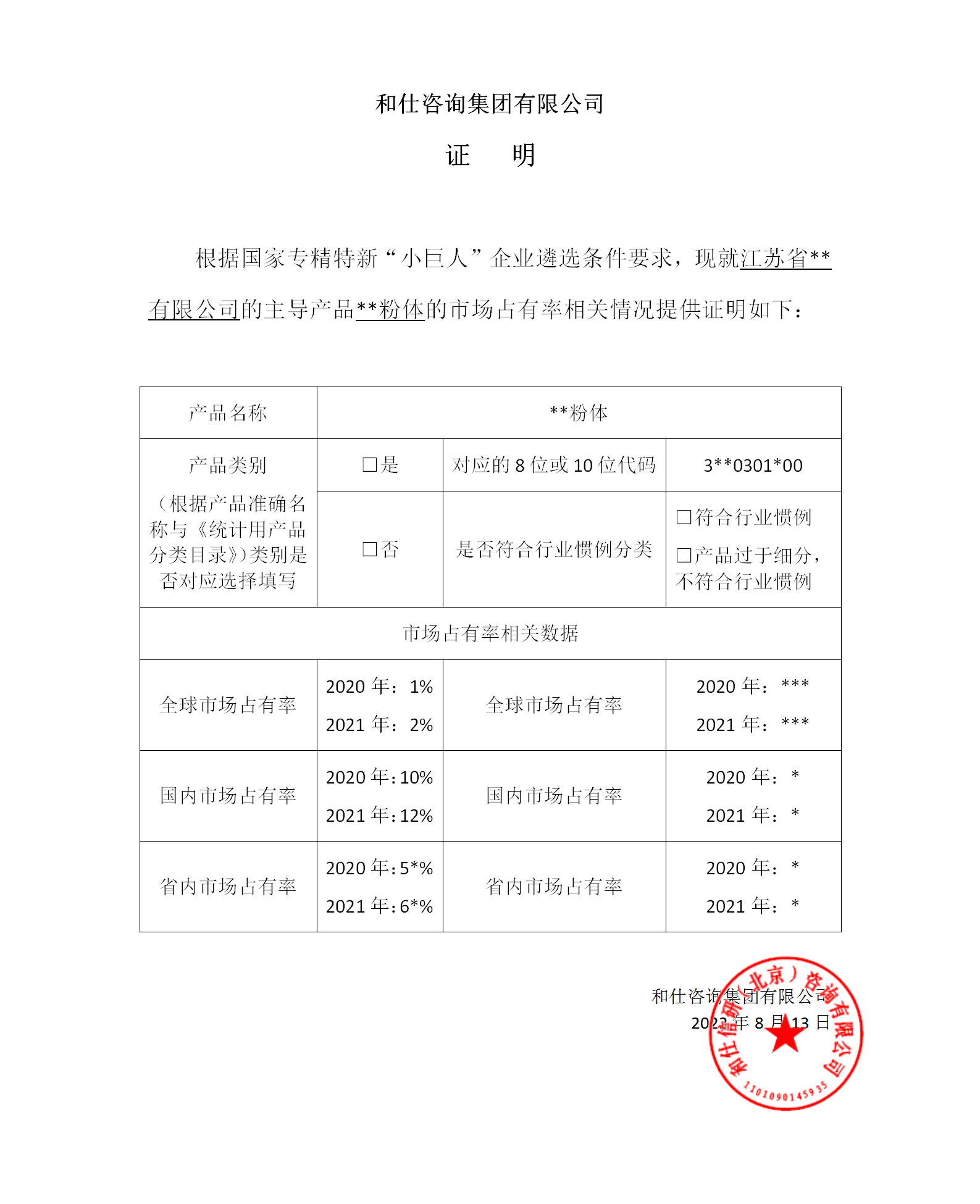 918博天堂(中国游)最新官方网站