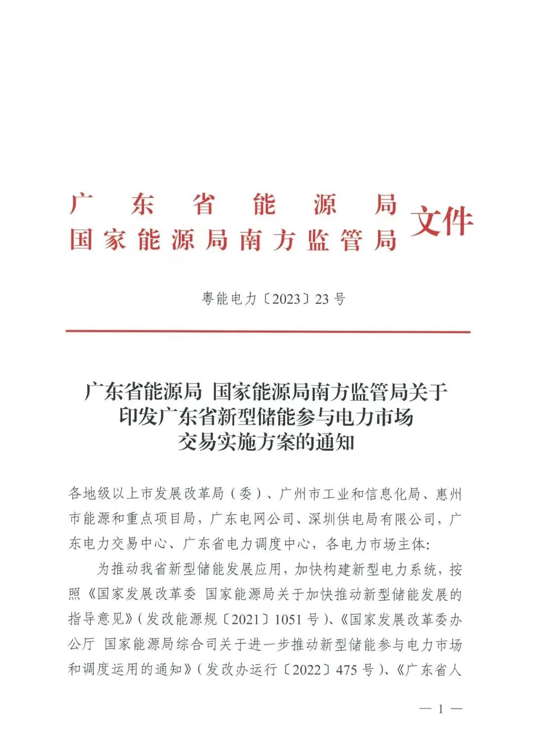 918博天堂(中国游)最新官方网站