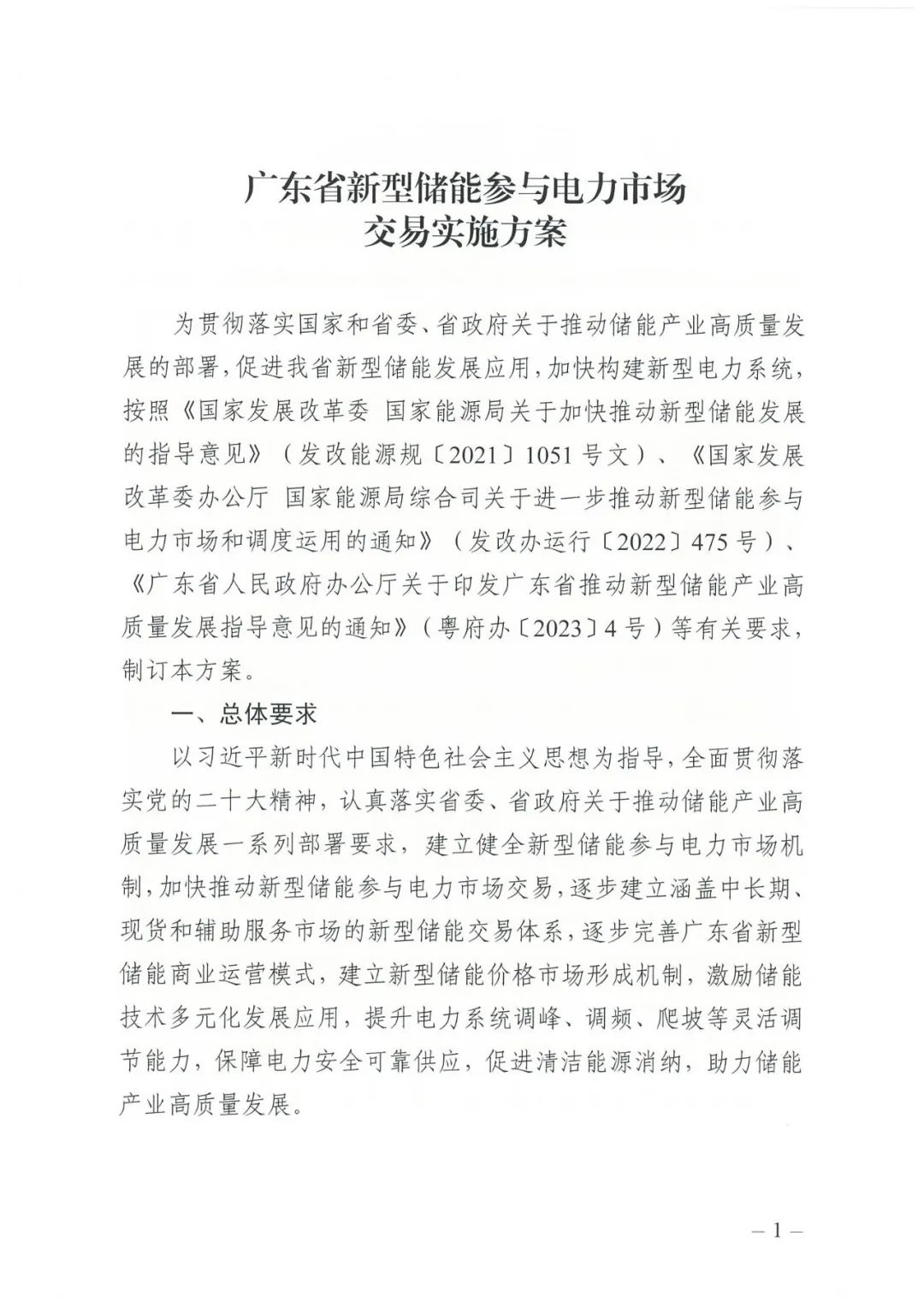 918博天堂(中国游)最新官方网站