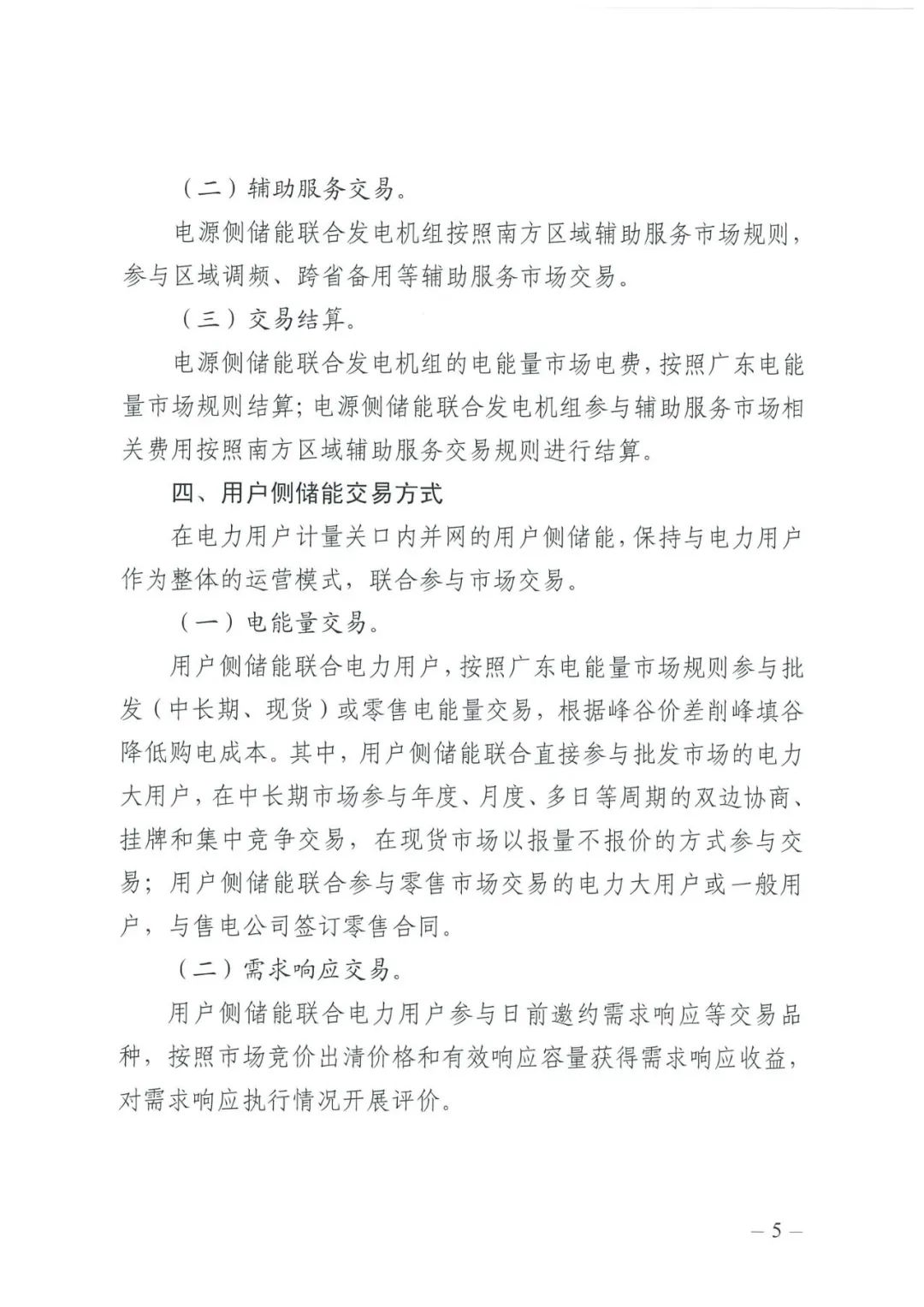 918博天堂(中国游)最新官方网站