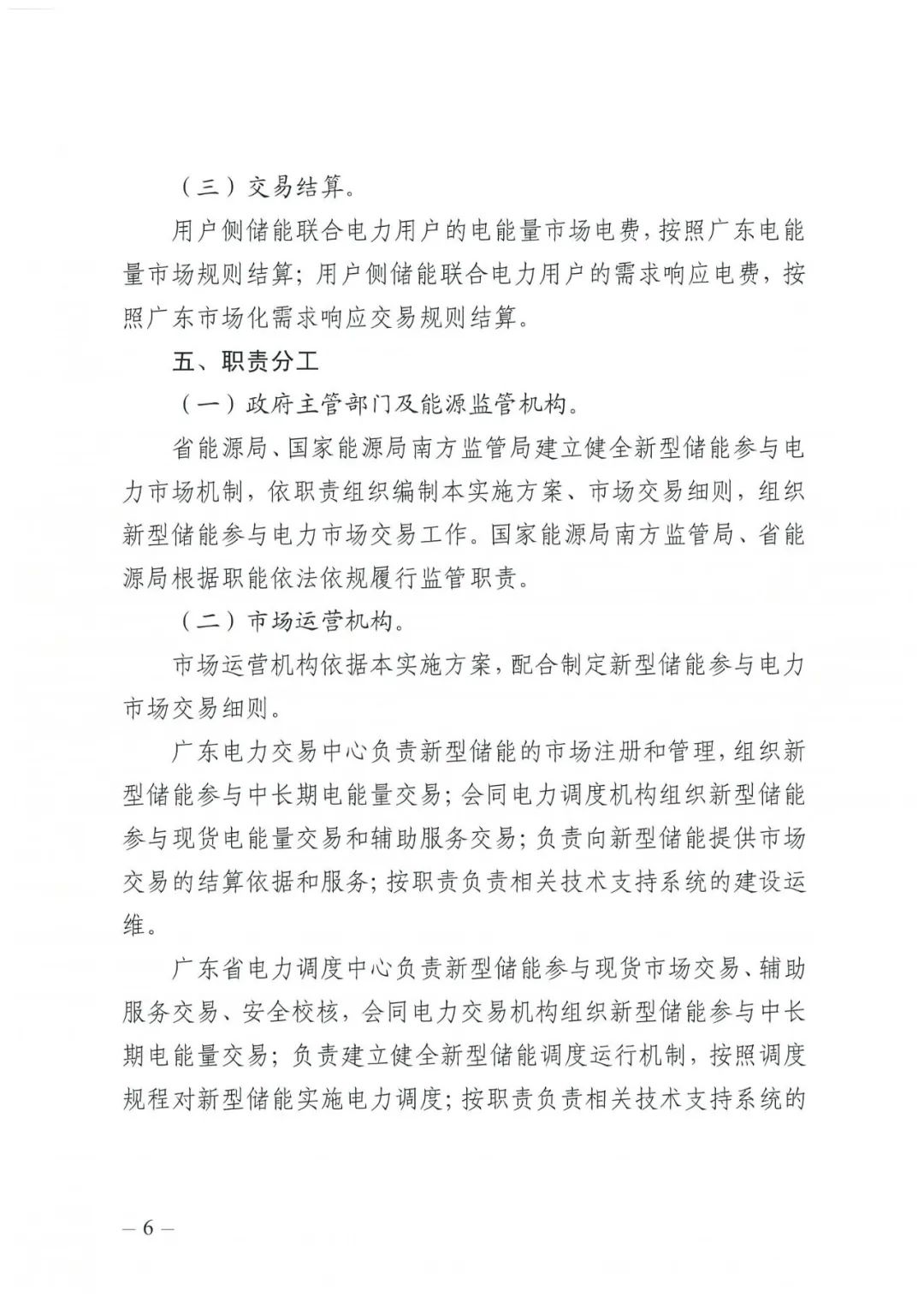 918博天堂(中国游)最新官方网站