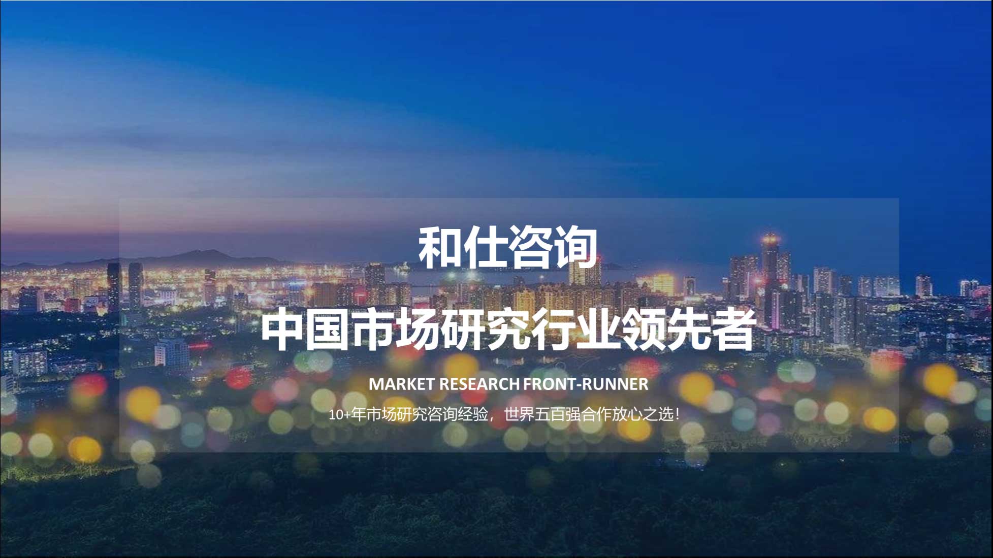 918博天堂(中国游)最新官方网站